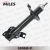 Фото Амортизатор NISSAN X-TRAIL (T30) 01- пер.лев.газ. Miles DG1104001 Miles