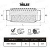 Фото Труба гофрированная Miles HBFC45X254 Miles