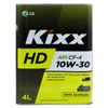 Фото Масло для дизельных двигателей KIXX HD 10W-30, CF-4/SG 4 л. Kixx L200244TE1 Kixx