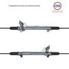 Фото Рулевая рейка JEEP Commander 2005-, JEEP Grand Cherokee 2005-2009 rebuild GS 2GS1517CR GS