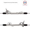 Фото Новая рулевая рейка FAW Besturn B50 2009-, FAW Besturn X80 2013-2022 GS 2GS2402C GS
