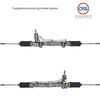 Фото Восстановленная рулевая рейка Fiat Siena 1997-, Fiat Albea 1998- rebuild GS 2GS2558CR GS