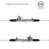 Фото Рулевая рейка Ford Focus 1998-2004 GS 2GS2704 GS