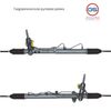 Фото Рулевая рейка KIA Cerato/Forte 08MY 2008-2013 rebuild GS 2GS3755 GS