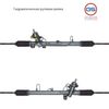 Фото Рулевая рейка Lifan Solano II (650) 2016- rebuild GS 2GS5311 GS