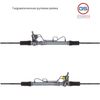 Фото Рулевая рейка Renault Clio II / Symbol 1998-2008,Renault Kangoo 1997-2008 rebuil GS 2GS5503 GS