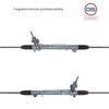 Фото Рулевая рейка Land Rover Range Rover Sport 2005- (под датчик) GS 2GS5627 GS