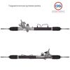 Фото Новая рулевая рейка Toyota Hiace V 2006- 2GS6791RHC GS 2GS6791RHC GS