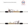 Фото Новая рулевая рейка Great Wall Safe F1 2006-,Great Wall Sailor 2003-,Great Wall Hover 2005-,Great Wall Wingle 2007- GS 2GS7401C GS