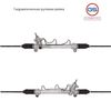 Фото Новая рулевая рейка Pontiac Vibe 2003-2008, Toyota Matrix 2003-2008 GS 2GS8000C GS