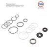 Фото Ремкомплект рулевого редуктора Chevrolet Express 1996-2002, GMC Savana 1996-2002 GS 2KIT1466 GS