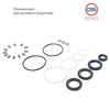 Фото Ремкомплект рулевого редуктора Mercedes MB100 W631 1987-1996 GS 2KIT4474 GS