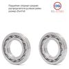 Фото Подшипник, размер 25*47*8 GS BS07561 GS