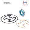 Фото Ремкомплект насоса ГУР Fiat Tempra 1990-1996, Alf GS HP01004KIT GS
