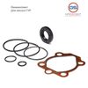 Фото Ремкомплект насоса ГУР Daewoo Matiz 1998-2003, Daewoo Kalos 2003-, Chevrolet Aveo 2005- GS HP10003KIT GS