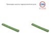 Фото Прокладка насоса гидроусилителя руля Honda Accord 2008- GS SP03186 GS