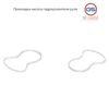 Фото Прокладка насоса гидроусилителя руля BMW 5 E60 2003-2009, BMW 5 E61 2004-2009, R GS SP03202 GS