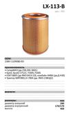 Фото Фильтр воздушный Luxe LX-113-B Россия 1/1 шт. Luxe LX113B Luxe