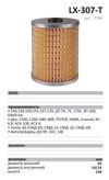 Фото Фильтр топливный Luxe LX-307-T Россия 1/48 шт. Luxe LX307T Luxe