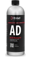 Фото Автошампунь для ручной мойки AD Acid Shampoo Grass 1 л концентрат Grass DT0325 Grass