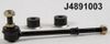 Фото Стойка стабилизатора переднего Nissan Patrol Y60/Y61 all 86-02 + заднего Nipparts J4891003 Nipparts