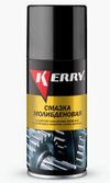 Фото Cмазка универсальная молибденовая (аэрозоль) 210мл Kerry KR9391 Kerry