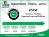Фото Подшипник ступицы 2108  задний B-Ring BLS0108R B-Ring