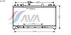 Фото Радиатор охлаждения Mazda 6 2.5 Ava MZ2220 Ava