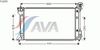 Фото Радиатор системы охлаждения TOYOTA: AVENSIS (T25) 2.0 03 - , AVENSIS седан (T25) 2.0 03 - , AVENSIS Ava TO2293 Ava