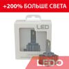 Фото Лампа led светодиодная d1s d1r в фары 6000к 12000lm перед прав лев LEDO LEDH30D1B1 Ledo LEDH30D1B1 Ledo