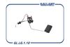 Фото Датчик уровня топ�лива Gallant GLLG110 Gallant