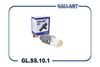 Фото Датчик включения стоп-сигнала Gallant GLSS101 Gallant