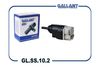 Фото Датчик включения стопсигнала Gallant GLSS102 Gallant