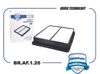 Фото Фильтр воздушный Brave BR.AF.1.26 Brave BRAF126 Brave