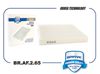 Фото Фильтр салонный BR.AF.2.65 301000265AA Chery Exeed Brave BRAF265 Brave
