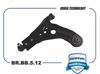 Фото Рычаг перед. Chevrolet Aveo T250/255 Ravon Nexia R3 лев. Brave BRBB512 Brave