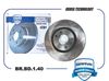 Фото Диск тормозной передний BR.BD.1.40 Brave BRBD140 Brave