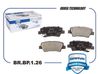 Фото Колодка тормозная задняя  Hyundai i30 2011-/Veloster 2011-, Kia Cerato 2013-/Ceed 2012- Brave BRBP126 Brave
