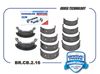 Фото Вкладыши DAEWOO Nexia,Lanos (дв.V1.5 8/16кл) коренные номинал к-т BRAVE Brave BRCB216 Brave