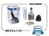 Фото Шрус внутренний левый АКПП Brave BRCVJ134 Brave