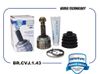 Фото Шрус внешний Kia Cerato 04- ABS Brave BRCVJ143 Brave