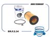 Фото Фильтр масляный 26320-3C100 BR.F.2.34 Hyundai Sonata 07-, Santa Fe 07-, Genesis, Kia Sorento 06 Brave BRF234 Brave