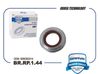 Фото Подшипник опоры амортизатора 9090363014 BR.RP Brave BRRP144 Brave