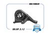 Фото Опора двигателя передняя АКПП  BR.RP.3.12  (BR.RP.3.12) Brave BRRP312 Brave