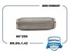 Фото Гофра глушителя 60250 Interloсk BR.SG.1.42 Brave BRSG142 Brave