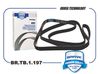 Фото Ремень поликлиновой 6PK2253 EPDM SsangYong Actyon 2.0D 05-, Kyron 2.0D-2.7D 05-, Rexton Brave BRTB1197 Brave