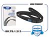Фото Ремень поликлиновой 6PK2052 Brave Great Wall GWM POER/GWM KINGKONG 2.0, Mercedes W202 96- Brave BRTB1212 Brave