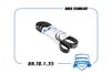 Фото Ремень поликлиновый Nissan X-Trail T31 6PK1800 Brave BRTB135 Brave