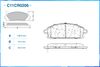 Фото Колодки тормозные NISSAN X-TRAIL (T30) 2001 - 2013 2.0 4x4 140 л.с. Бензиновый д Cworks C11CR0206 Cworks