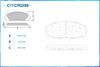 Фото Колодки тормозные TOYOTA HIACE 2.0-2.7 84- передние SemiMetallic перед. Cworks C11CR0288 Cworks